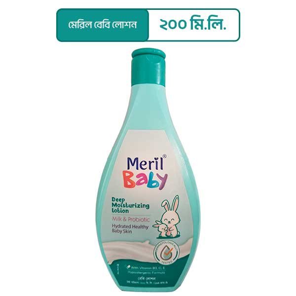Meril Baby Lotion - 200 ml