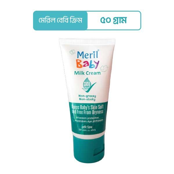 Meril Baby Cream 50gm - বেবি ক্রিম