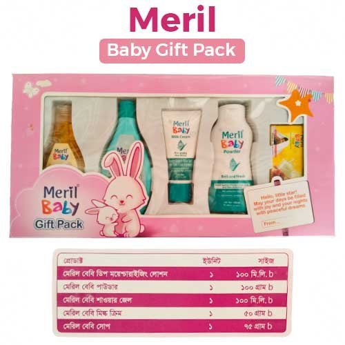 Meril Baby Gift Pack -