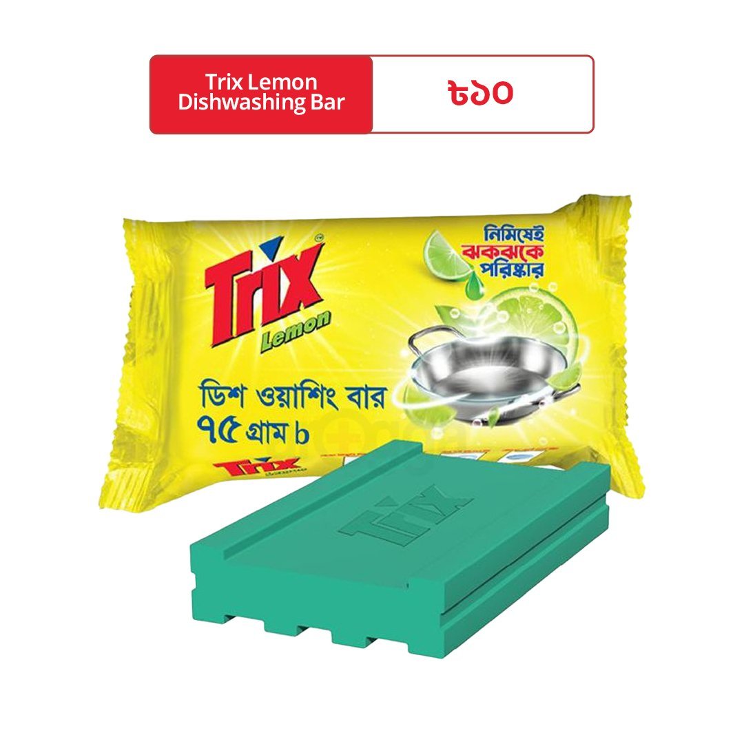 Trix Lemon Dish Washing Bar 75 gm |