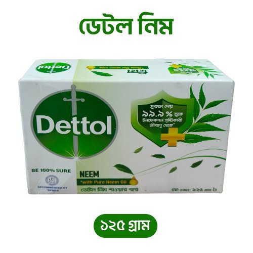 Dettol Neem Soap 125g | নিম ও ডেটলের সুরক্ষা