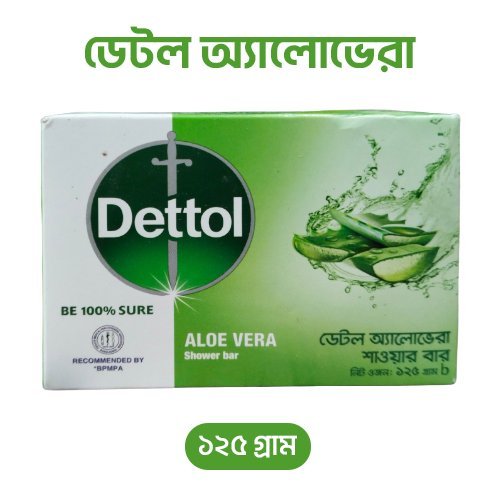 Dettol Aloe Vera Soap 125g | অ্যালোভেরা ও ডেটলের কোমল সুরক্ষা
