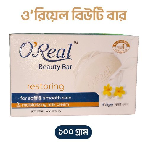 Oreal Beauty Bar Soap 100gm | কোমল ও উজ্জ্বল ত্বকের জন্য